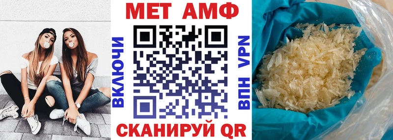АМФЕТАМИН 98%  Агрыз 
