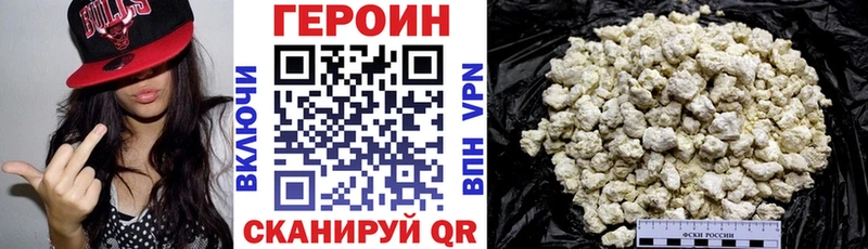 мега маркетплейс  Агрыз  Героин афганец 
