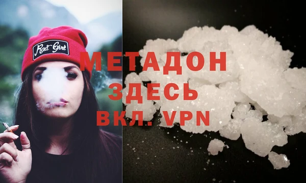 кокаин премиум Абаза
