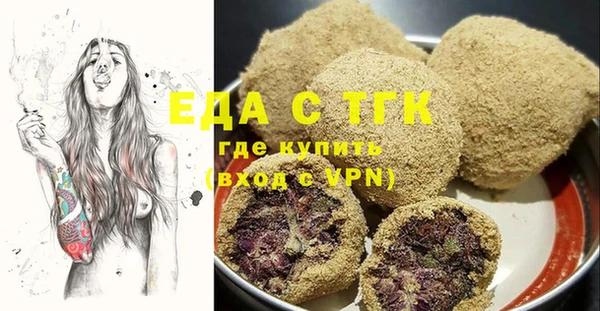 прущая мука Абдулино