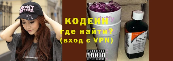 кокаин премиум Абаза