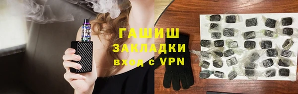 кокаин премиум Абаза