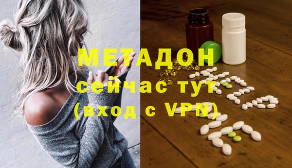 МДМА Снежинск