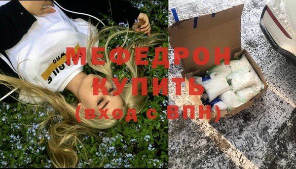 кокаин премиум Абаза