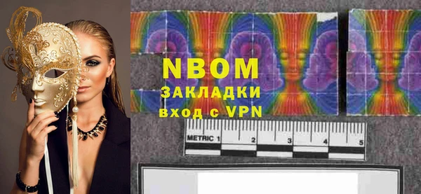 кокаин премиум Абаза