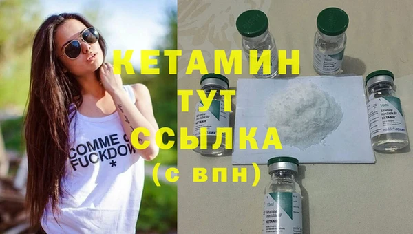 кокаин премиум Абаза