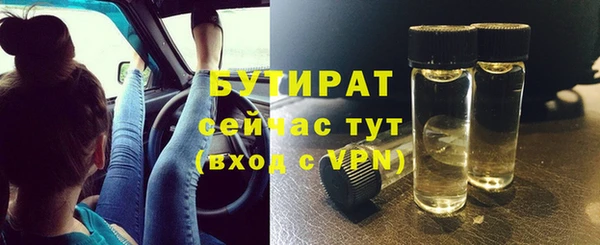 кокаин премиум Абаза