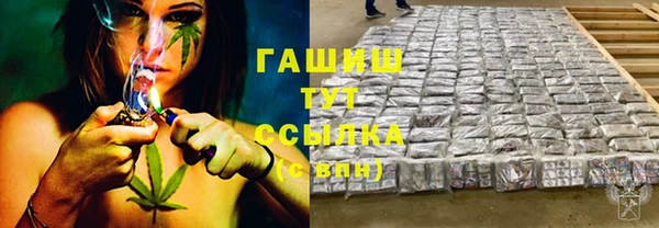 кокаин премиум Абаза
