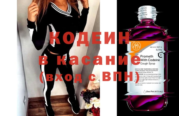 кокаин премиум Абаза