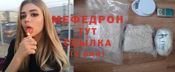 герыч Слюдянка
