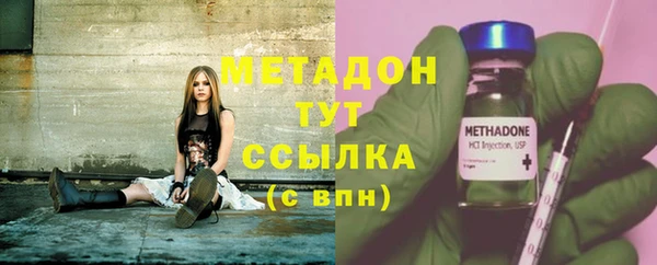 кокаин премиум Абаза