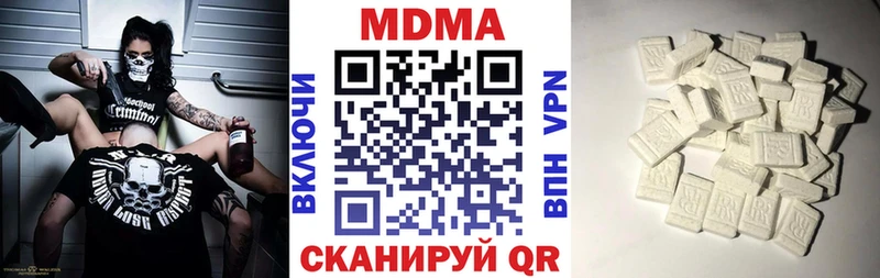 MDMA молли  Агрыз 