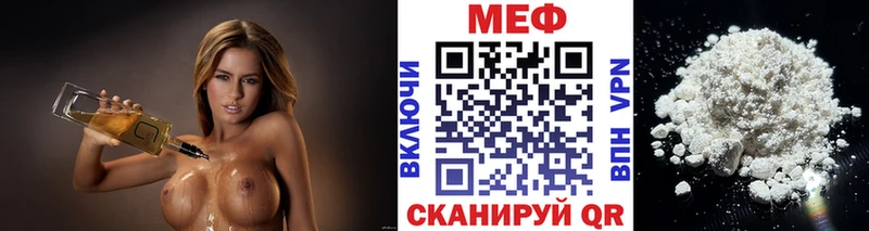 MEGA ССЫЛКА  Агрыз  МЯУ-МЯУ мука  купить наркоту 